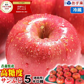 楽天市場 りんご 人気ランキング1位 売れ筋商品 楽天市場 りんご 人気ランキング1位 売れ筋商品